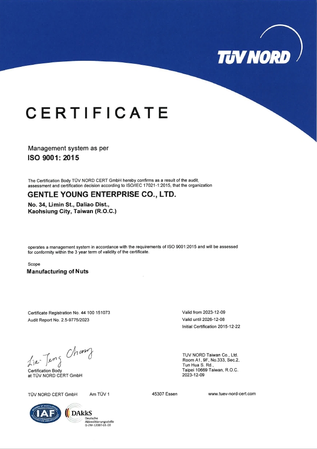 勁揚-ISO9001